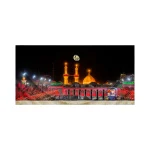کتیبه محرم مخمل تصویری حرم امام حسین تصویر ماه