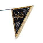 پرچم دورو محرم مخمل سید شهدا