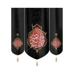 کتیبه ست محرم مخمل امیری حسین و نعم الحسین