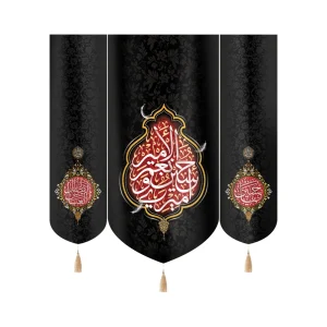 کتیبه ست محرم مخمل امیری حسین و نعم الحسین