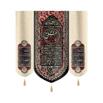کتیبه ست محرم مخمل نوحوا علی الحسین