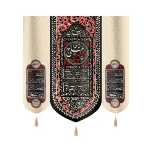 کتیبه ست محرم مخمل نوحوا علی الحسین