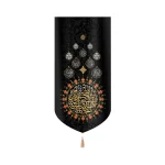 کتیبه محرم مخمل ان الحسین مصباح الهدی و سفینه النجاه