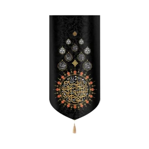 کتیبه محرم مخمل ان الحسین مصباح الهدی و سفینه النجاه