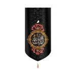 کتیبه محرم مخمل لبیک ثار الله