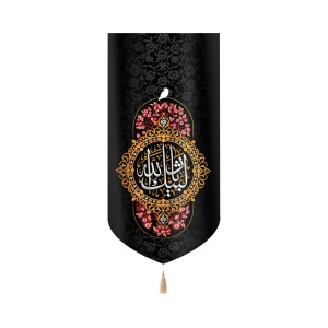 کتیبه محرم مخمل لبیک ثار الله