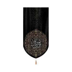 کتیبه محرم مخمل با شعار یا حسین بن علی متن سفید
