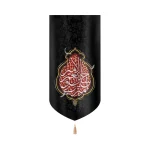 کتیبه محرم مخمل امیری حسین و نعم الامیر عمودی تک عددی