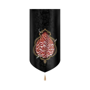 کتیبه محرم مخمل امیری حسین و نعم الامیر عمودی تک عددی