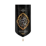 کتیبه محرم مخمل یا حسین مظلوم لایوم کیومک یااباعبدالله