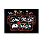 کتیبه کودک محرم مخمل من امام حسین را دوست دارم