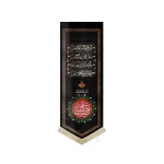 کتیبه محرم مخمل با شعار لا یوم کیومک یا اباعبد الله 50*140 کد 1840