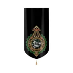 کتیبه مخمل حسن ابن علی العسکری زمینه مشکی عمودی تک عددی