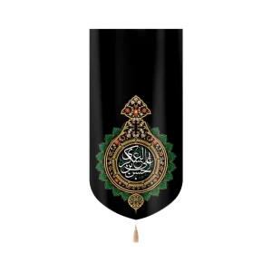 کتیبه مخمل حسن ابن علی العسکری زمینه مشکی عمودی تک عددی