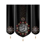 کتیبه ست مخمل السلام علیک یا حسن العسکری زمینه مشکی