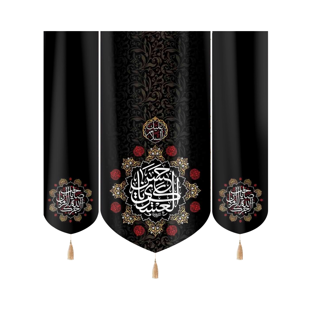 کتیبه ست مخمل السلام علیک یا حسن العسکری زمینه مشکی کتیبه ست مخمل السلام علیک یا حسن العسکری زمینه مشکی