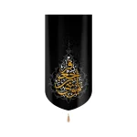 کتیبه مخمل موسی بن جعفر الکاظم السلام علیک یابن رسول الله