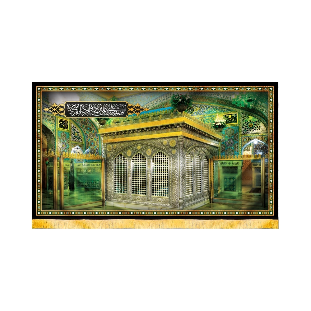 pictorial-velvet-banner-for-the-imam-reza-as-shrine-zarih-code-50704 کتیبه مخمل تصویری ضریح حرم امام رضا علیه السلام کد 50704