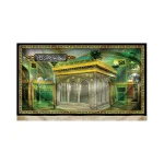 کتیبه مخمل تصویری ضریح حرم امام رضا (ع) با ذکر اللهم صل علی علی ابن موسی الرضا المرتضی