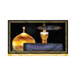 کتیبه مخمل تصویری گنبد حرم امام رضا کد 50706