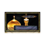 کتیبه مخمل تصویری گنبد حرم امام رضا با متن باز هم زائرتان نیستم از دور سلام
