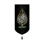 کتیبه مخمل الرضا المرتضی السلام علی الامام الرئوف کد 50707