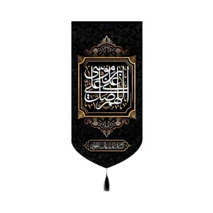 کتیبه مخمل اللهم صل علی علی بن موسی کد 50708
