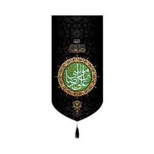 کتیبه مخمل علی بن موسی الرضا یا ضامن الجنه کد 50710