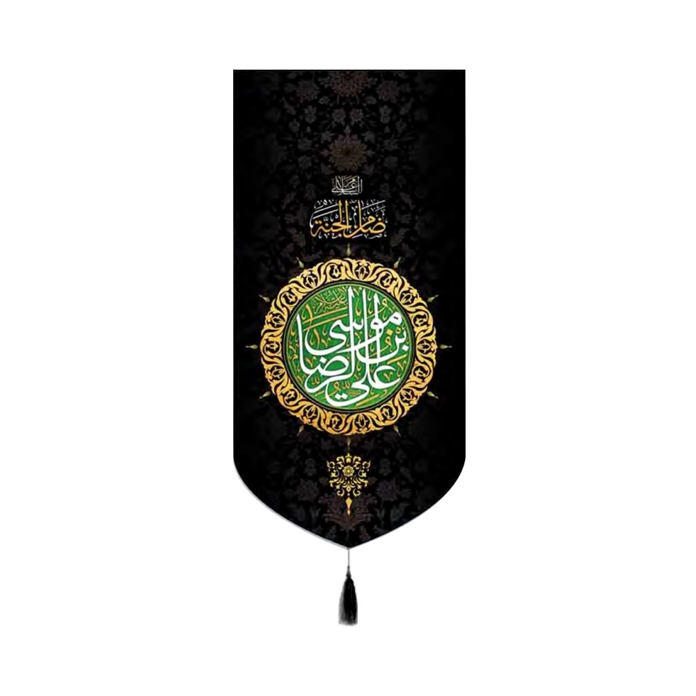 velvet-inscription-of-ali-ibn-musa-al-reza-o-guarantor-of-paradise-code-50710 کتیبه مخمل علی بن موسی الرضا یا ضامن الجنه کد 50710