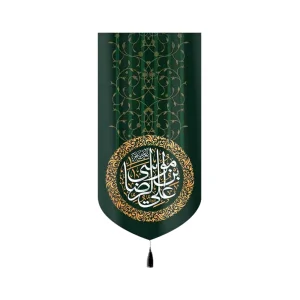 کتیبه مخمل علی بن موسی الرضا کد 50713