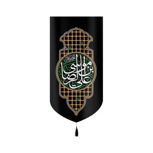 کتیبه مخمل علی بن موسی الرضا کد 50716
