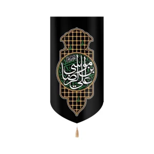 کتیبه مخمل با شعار علی بن موسی الرضا عمودی تک عددی طرح ضریح
