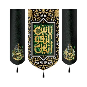 کتیبه ست مخمل انیس النفوس یا ضامن الجنه کد 50717