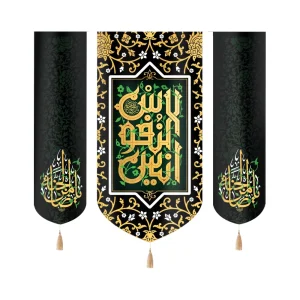 کتیبه ست مخمل انیس النفوس