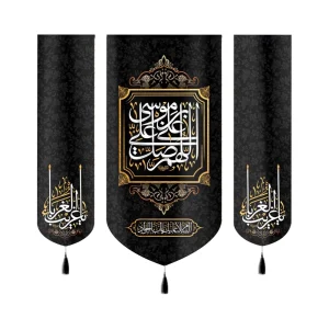 کتیبه ست مخمل اللهم صل علی علی بن موسی یاغریب الغربا کد50719