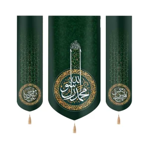 کتیبه ست مخمل محمد رسول الله یا حسن المجتبی یا علی ابن موسی الرضا زمینه سبز