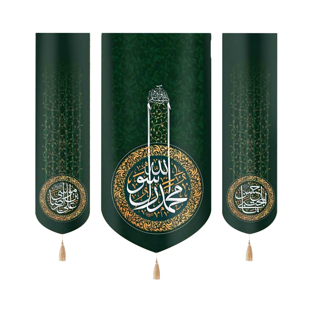 1800078-1800کتیبه ست مخمل محمد رسول الله یا حسن المجتبی یا علی ابن موسی الرضا زمینه سبز079 کتیبه ست مخمل محمد رسول الله یا حسن المجتبی یا علی ابن موسی الرضا زمینه سبز