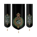 کتیبه ست مخمل با شعار یا محمد رسول الله السلام علیک یا حسن ابن علی المجتبی السلام علیک یا علی ابن موسی الرضا