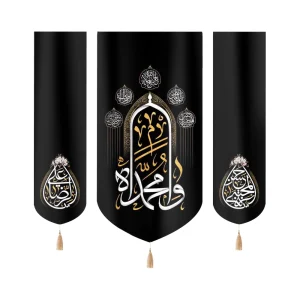 کتیبه ست مخمل وامحمداه یا حسن المجتبی یا علی الرضا علیه السلام