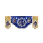 کتیبه نیمه شعبان ست مخمل قائم آل محمد یا صاحب الزمان زمینه آبی