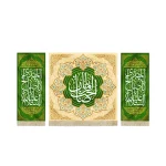 کتیبه نیمه شعبان ست مخمل یا صاحب الزمان یا اباصالح المهدی زمینه سبز