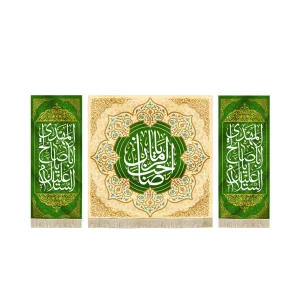 کتیبه نیمه شعبان ست مخمل یا صاحب الزمان یا اباصالح المهدی زمینه سبز