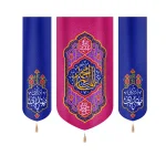 کتیبه نیمه شعبان ست مخمل قائم آل محمد یا مهدی ادرکنی یا حجه الله زمینه آبی صورتی