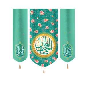 کتیبه نیمه شعبان ست مخمل یا صاحب الزمان یا قائم آل محمد