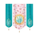 کتیبه نیمه شعبان ست مخمل یا صاحب الزمان یا قائم آل محمد زمینه صورتی گلدار