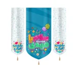 کتیبه نیمه شعبان ست کودک مخمل سلام یا مهدی و یا مهدی ادرکنی زمینه آبی