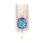 کتیبه نیمه شعبان مخمل یا صاحب الزمان زمینه گل صورتی عمودی تک عددی