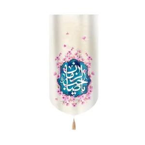 کتیبه نیمه شعبان مخمل یا صاحب الزمان زمینه گل صورتی عمودی تک عددی