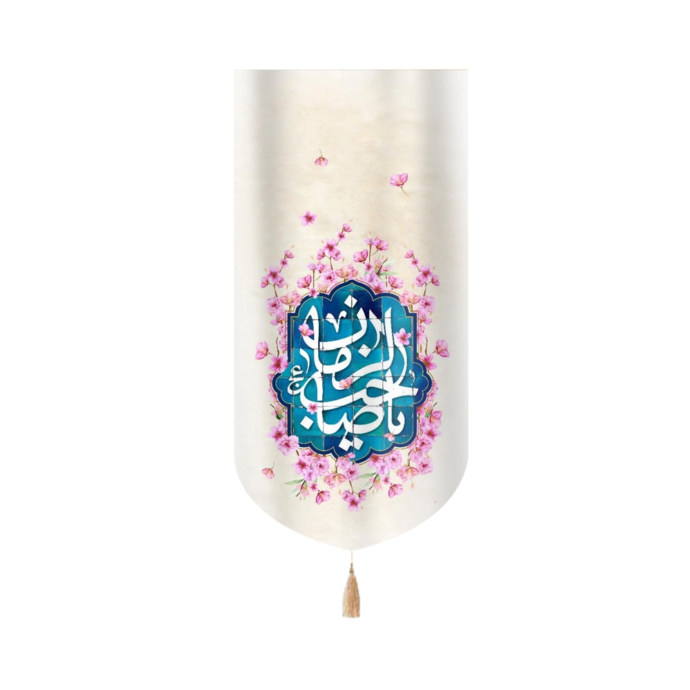 کتیبه نیمه شعبان مخمل یا صاحب الزمان زمینه گل صورتی عمودی تک عددی کتیبه نیمه شعبان مخمل یا صاحب الزمان زمینه گل صورتی عمودی تک عددی