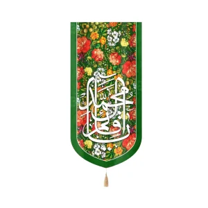 کتیبه نیمه شعبان مخمل یا قائم آل محمد زمینه گلدارسبز عمودی تک عددی